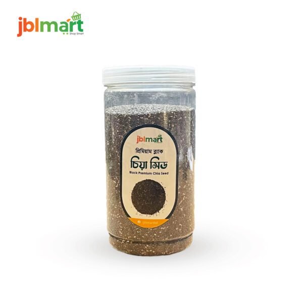 চিয়া সিড (Chia seed) ৫০০ গ্রাম